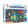 Colouring Mat, Reusable and Washable, Ages 3 and Up, DIY Kit